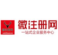 安化贵州注册公司没有地址怎么办